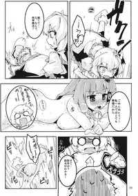 (Reitaisai 12) [Namayake. (Harry)] Chinko Haeru Hon (Touhou Project)