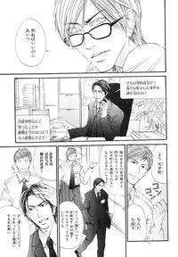 MAGAZINE BE×BOY 2007-09