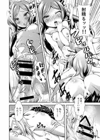 (Graket 2) [Toubunkata (Amashoku)] Shoufutei PUNIANA Fata Grande ten (Granblue Fantasy)