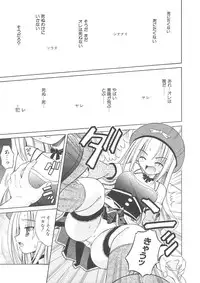 [Matra Milan] Angelical Pendulum Vol. 1