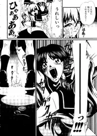 [doujinshi anthology] Sensei to Issho (Onegai Teacher, Gunparade March)