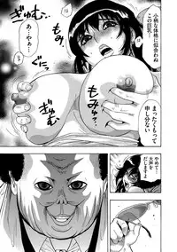 [KAIOHSHA] Cyberia ManiaEX Vol.002 - Saimin [Digital]