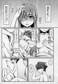 (C86) [Mabo Udon Teishoku (Yakisobapantarou, Negitoroko)] Bartz Faris (Final Fantasy V)