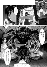 [Nobuki Chihiro] Motto Kosutte