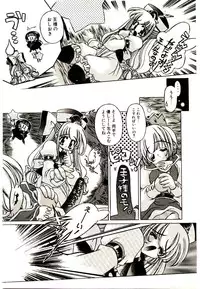 [Oowada Tomari] Elsie Cupid!