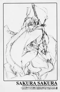[Totsugeki Wolf (Hashiba Maiko, Yuhki Mitsuru)] Sakura Sakura (Cardcaptor Sakura)