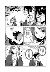 [Tamon] Dokidoki Time Paradise 1-6 [Chinese] [Den個人漢化]