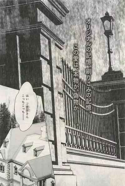 BE・BOY GOLD 2015-04