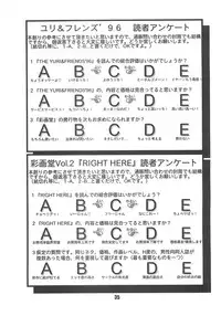 (CR20) [Saigado (Ishoku Dougen)] The Yuri & Friends '96 (King of Fighters)