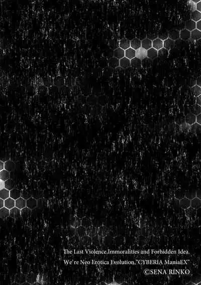 Joushiki Kaihen Saimin RyoujokuTan