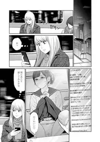 COMIC LO 2018-09 [Digital]