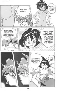 (C54) [Oideyasu Honpo (Obata Hiroyuki)] Slayers Reflect (Slayers) [English] [JXavier123]