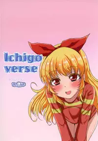 (Geinoujin wa Card ga Inochi! 11) [threshold (exeter)] Ichigo-Verse (Aikatsu!)