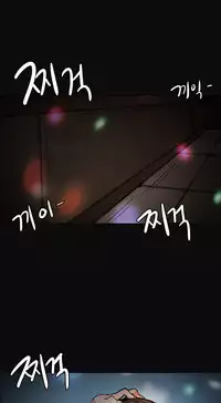 By Chance Ch.1-7 (English) (Ongoing)