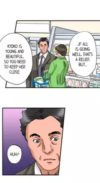 A Step-Father Aims His Daughter