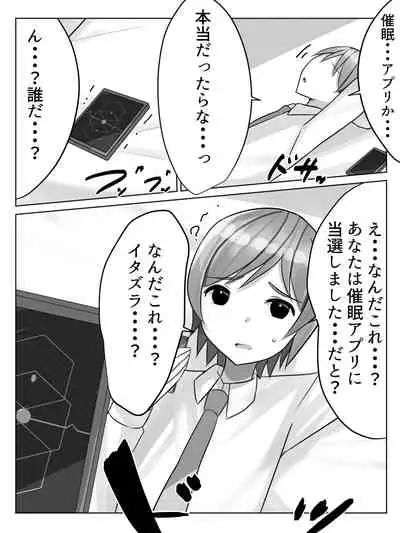 Saimin Toshi Densetsu