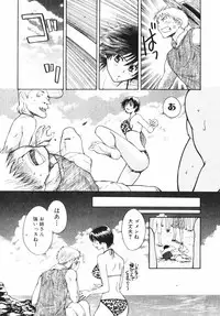 [Pon Takahanada] Pink Assort