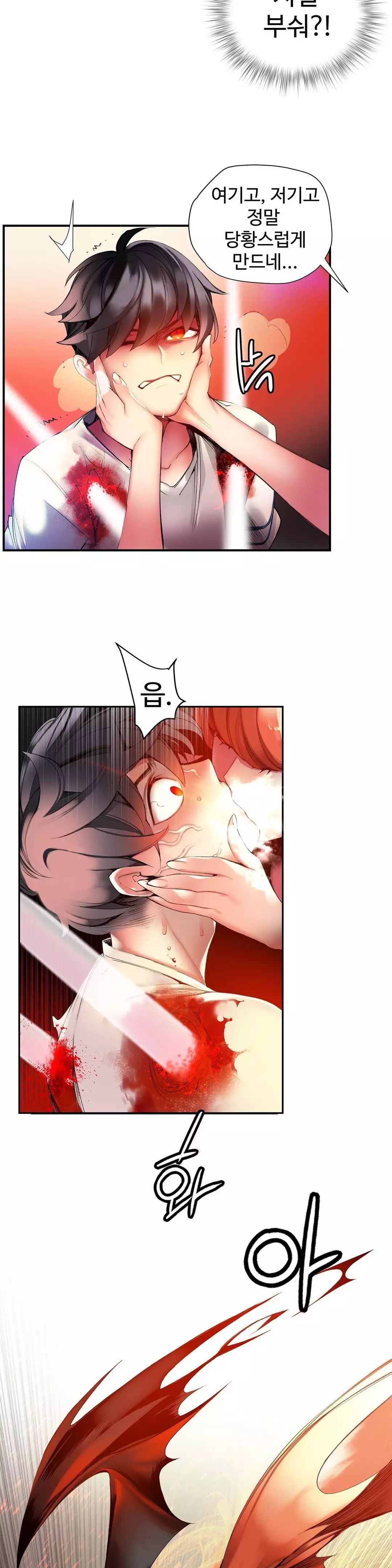 Lilith`s Cord Ch.0-38