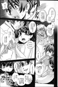 COMIC Penguin Club 2011-11