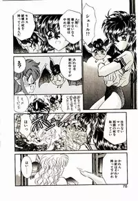 [Lei Nekojima] Akumade Occult