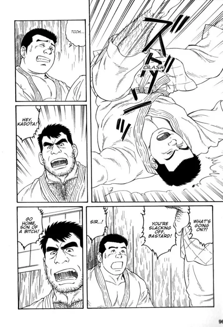 Gedou no Ie Gekan | House of Brutes Vol. 3 Ch. 3