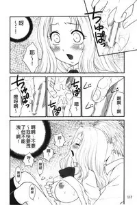 Kindan Ecstasy | 禁斷的絕頂高潮