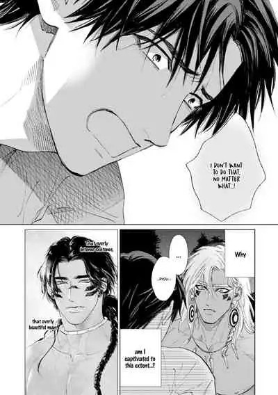 [Enzou] Mother's Spirit 2 [English]