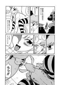 [Dozamura] Marking Algolagnia