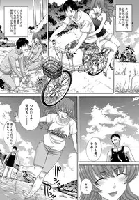 COMIC Anthurium 2016-08 [Digital]