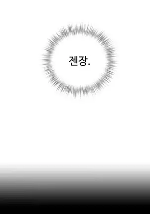 Lilith`s Cord Ch.0-36