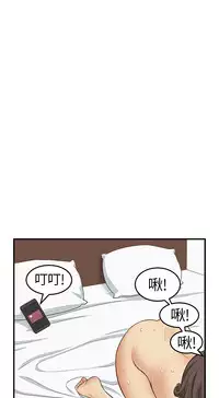 Si-Eun 诗恩 Ch.1~9 [Chinese]