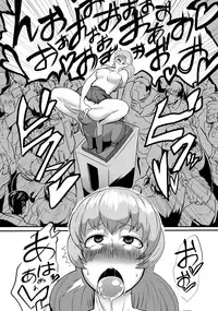 [Sasaki Tatsuya] Real Smartphone App [Chinese] [Den個人漢化] [Digital]