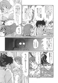 [Sano Takayoshi] Pittari!! 3