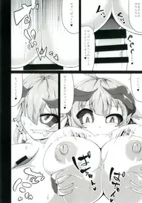 [Kemoyuru (Akahito)] Onii-chan o Sakusei shini Kichatta [Digital]