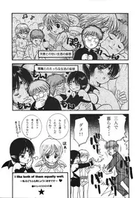 [Shouwa Prism] HEAVEN AND EARTH (original) (shota)