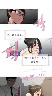 HouseHold Affairs 【卞赤鲤个人汉化】1~30话(持续更新中)