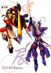 [Kumoi Takashi] Jyuki Enbu - The Gladiators of Artemis [English] [Kizlan]