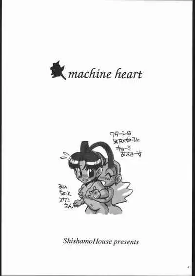 Kikai Shinzou MACHINE HEART