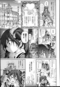 COMIC Unreal 2014-10 Vol.51