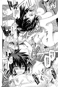 COMIC HOTMiLK 2012-02