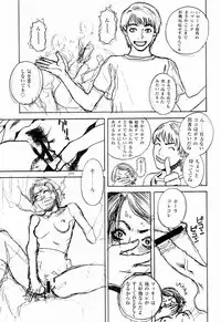 (C58) [DELIVERANCE (Tenjiku Rounin)] No Sanctuary Vol. 2