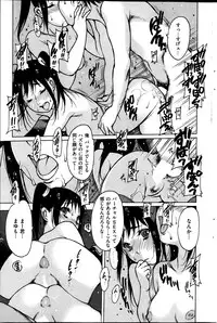 COMIC HANA-MAN 2014-04