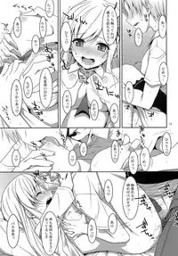 (C80) [TIES (Takei Ooki)] Hatoniku! (Boku wa Tomodachi ga Sukunai)