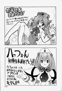 [Hayashiya Himehachi] MAD Joshu Tendoh Hiroko