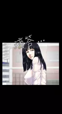 Dangerous game 危险性游戏 Ch.1-10 [chinese]