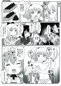 (C88) [WishDou (Nantomo Anison)] Yuruyuru Zenra Nachuyachumi! (YuruYuri)