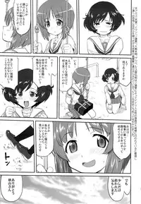 (C84) [Takotsuboya (TK)] Yukiyukite Senshadou (Girls und Panzer)