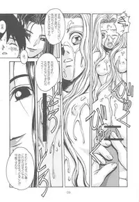 Otonano Do-wa Vol. 14 & Jokei Kazoku Senga shuu