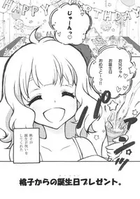 [Kono Toru] 桃子からの誕生日プレゼント。 (THE IDOLM@STER MILLION LIVE!)