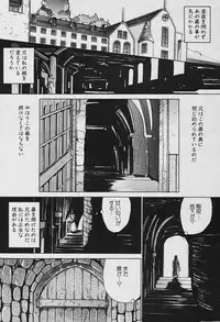 Angel Club 2003-12 Geki Hana